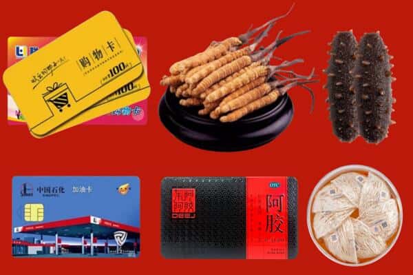 香格里拉市回收礼品